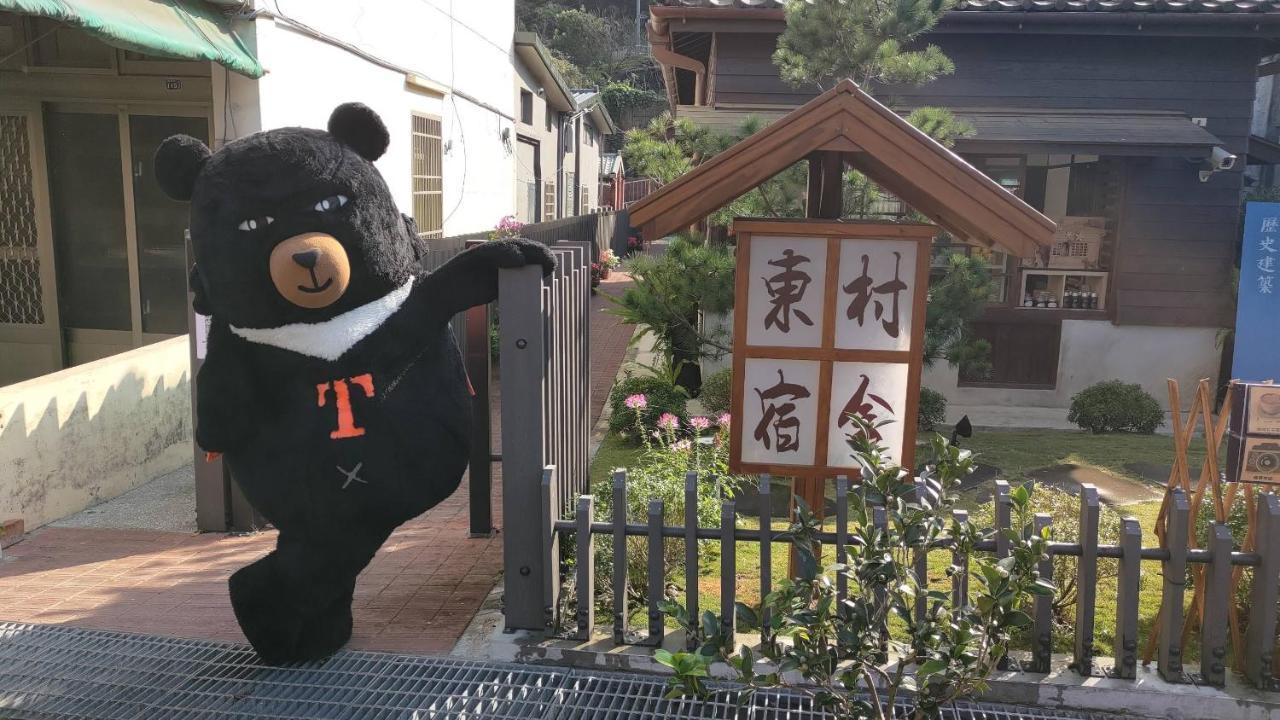 南庄東村宿舍nanzhuang Dongchon Homestay 外观 照片